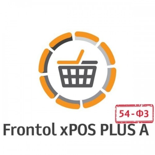 ПО Frontol xPOS 3.0 PLUS А + ПО Release Pack 1 год купить в Пушкино